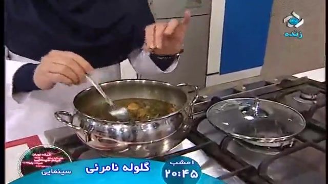 آموزش طرز تهیه قرمه سبزی مرحله به مرحله - آموزش کامل غذا های ایرانی و بین المللی