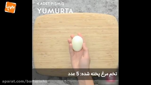 سالاد رژیمی تخم مرغ و سبزیجات
