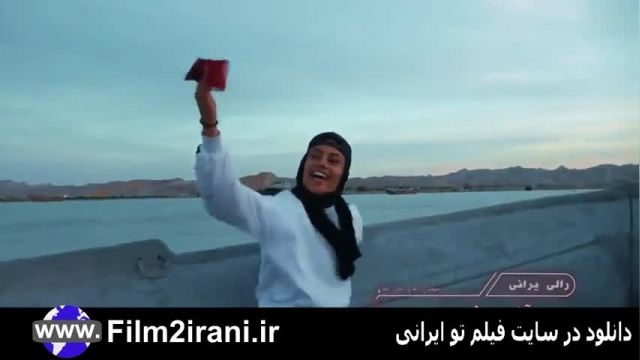 دانلود قسمت 17 رالی ایرانی 2