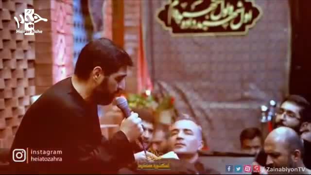 تو که غیر صلاح و خیر من (شور دلنشین) مجید بنی فاطمه | فاطمیه 97