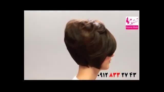 فیلم آموزش آرایش مو کوتاه + حالت دادن مو