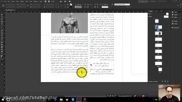 آموزش ادوبی ایندیزاین (Adobe InDesign 2017) - قسمت 4 - آشنایی با Text Wrap
