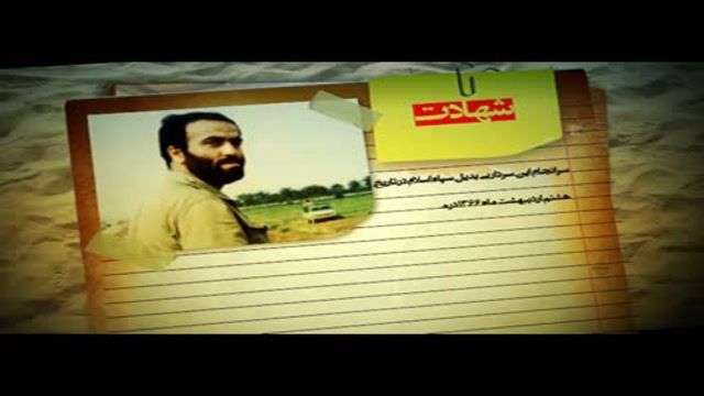 شهیدحسن شفیع زاده-معجزه انقلاب