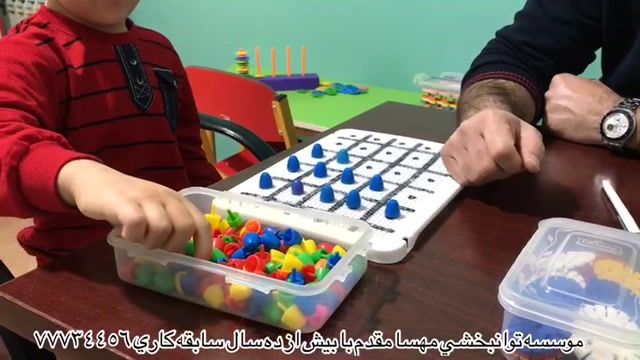 کاردرمانی کودکان در بهترین توانبخشی شرق تهران کلینیک توانبخشی مهسا مقدم
