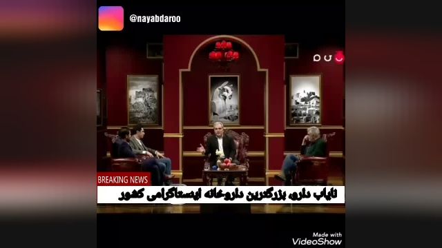 دورهمی مهران مدیری یلدای 98