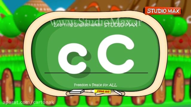 آموزش زبان انگلیسی کودکان -قسمت چهارم- حرف C (باغ وحش الفبای انگلیسی ABC ZOO)