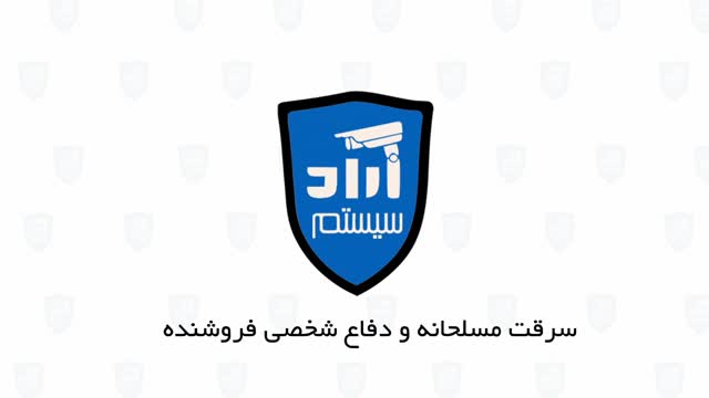 دوربین مداربسته سیستم امنیتی اعلام حریق در یزد89