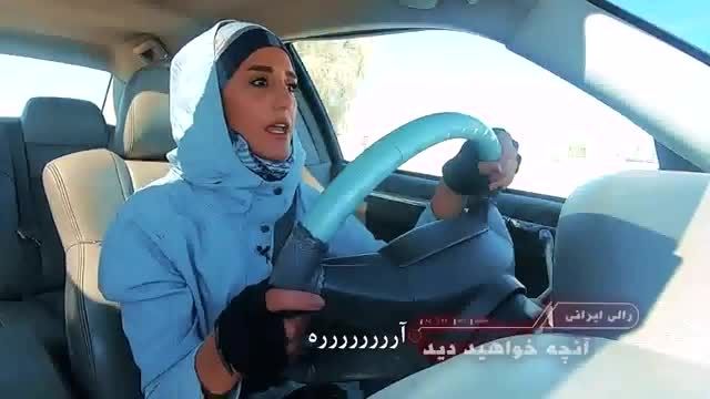 دانلود قسمت 18 مسابقه رالی ایرانی 2