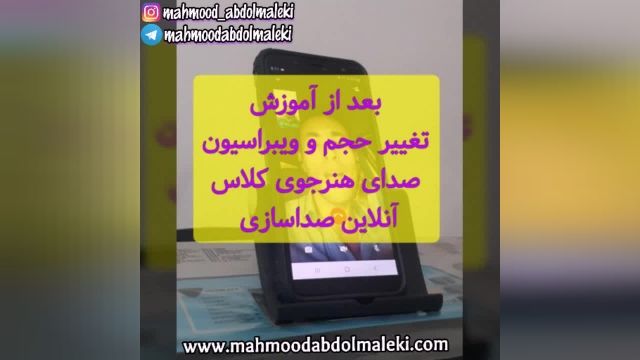 آموزش آواز - صداسازی - آموزش ویبره به هنرجو در کلاس آنلاین صداسازی و آموزش آواز