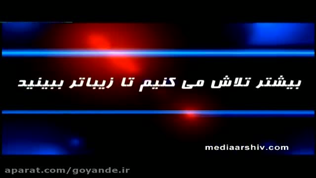 تیزر تلویزیونی " صنایع روشنایی سوتارا -01"