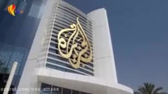 الجزیره : سپاه خود را سپر بلا کرده است!