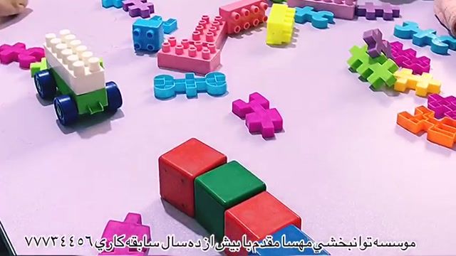 بازی درمانی کودکان در بهترین کلینیک تهران توانبخشی مهسا مقدم
