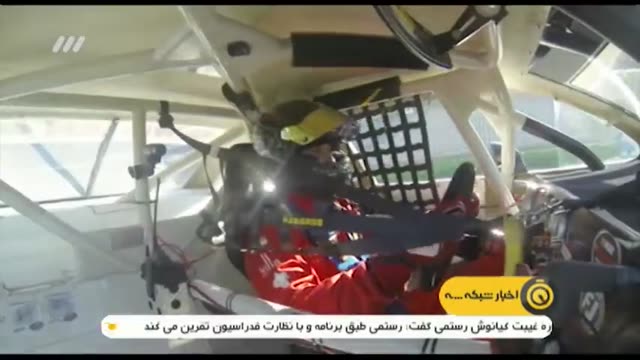 آشنایی با تنها راننده ایرانی مسابقات ناسکار   -  سنگین ترین مسابقه اتومبیل رانی 