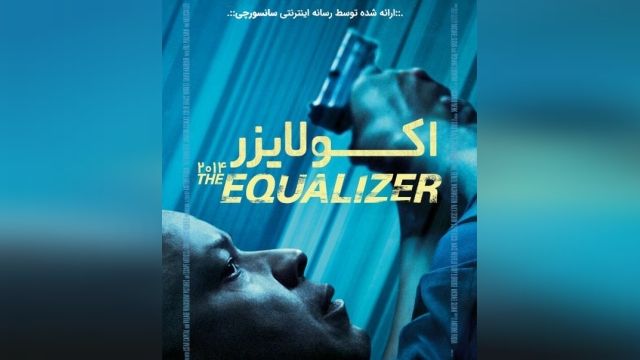دانلود فیلم اکولایزر The Equalizer 2014 دوبله فارسی