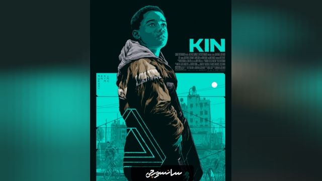 دانلود فیلم Kin 2018 (خویشاوند) + زیرنویس فارسی و کیفیت عالی