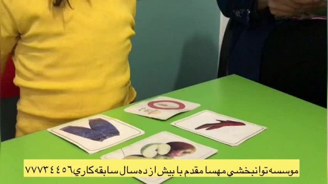 پارت 372 - بهترین کلینیک توانبخشی تهران - توانبخشی مهسا مقدم