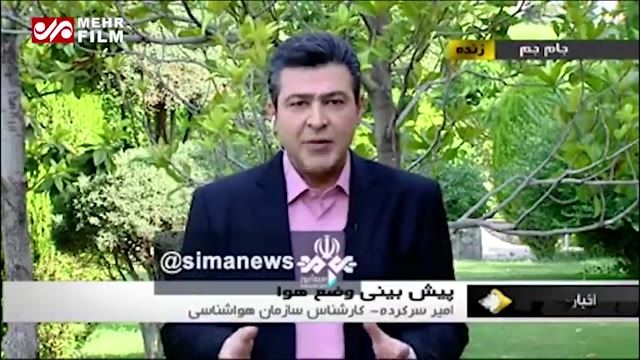 پیش بینی وزش گرد و خاک در تهران و سایر شهرهای مرکزی کشور 