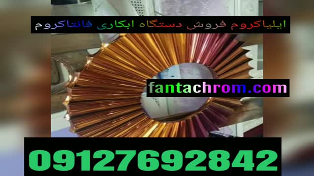 پودر مخمل/چسب مخمل/پک مواد ابکاری  09127692842 