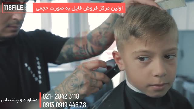 آموزش آرایشگری مردانه از صفر تا صد - 09130919448