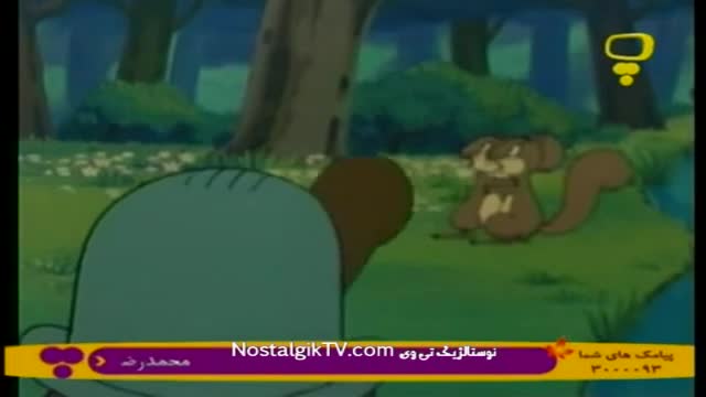 دانلود قسمت (18) کارتون قصه کوچولوها با دوبله فارسی