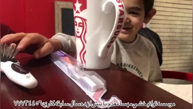 پارت 147 - بهترین کلینیک توانبخشی تهران - توانبخشی مهسا مقدم