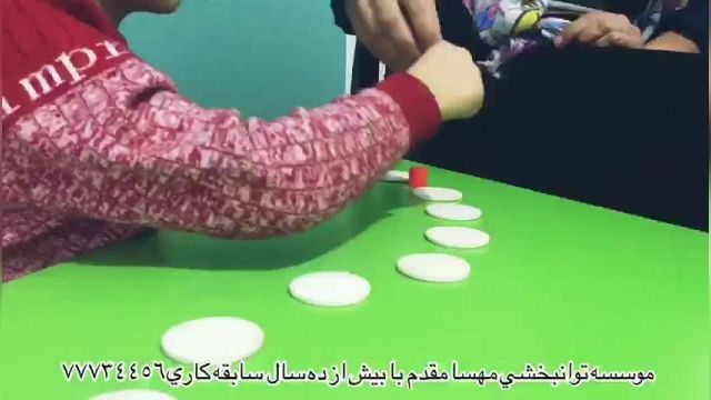 پارت 367- بهترین کلینیک توانبخشی تهران - توانبخشی مهسا مقدم