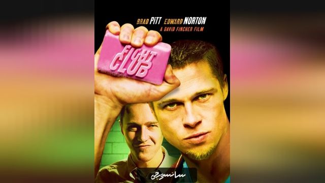 دانلود فیلم Fight Club 1999 (باشگاه مشت زنی) + دوبله فارسی و کیفیت عالی