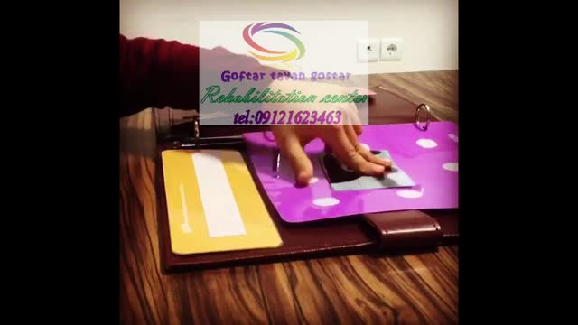 کاردرمانی و بازی درمانی تخصصی در کرج|گفتار توان گستر البرز09121623463