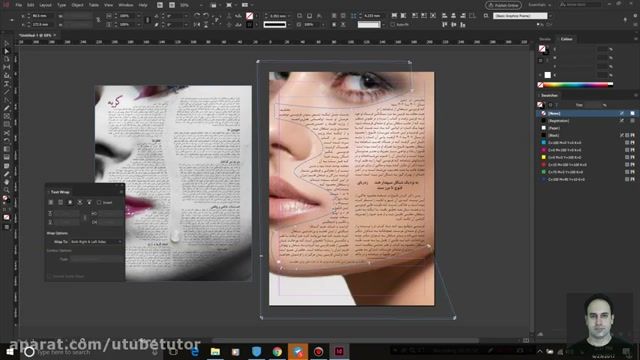 آموزش ادوبی ایندیزاین (Adobe InDesign 2017)- قسمت22 - رپ پیشرفته (Training wrap)