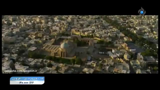 آب انبار مسجد جامع - قزوین