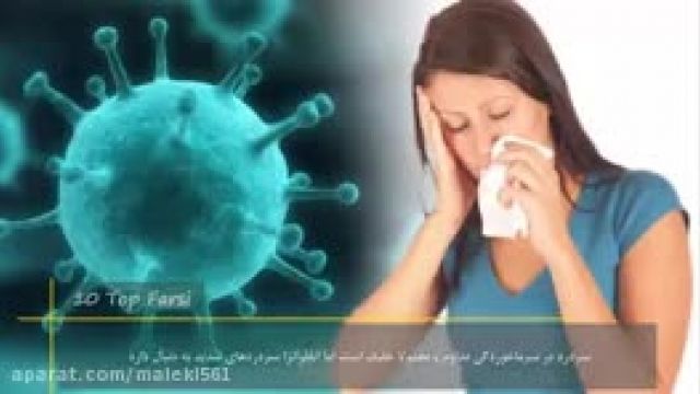 مهمترین تفاوت های سرماخوردگی و آنفولانزا که باید بدانید!