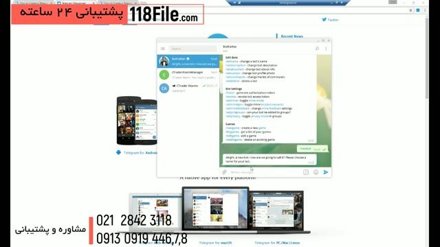 آموزش مرحله به مرحله ساخت ربات تلگرام 