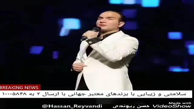 کنسرت خنده حسن ریوندی