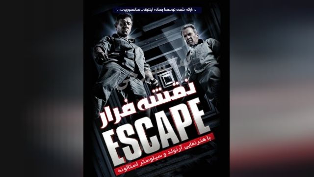 دانلود فیلم Escape Plan 2013 نقشه فرار دوبله فارسی