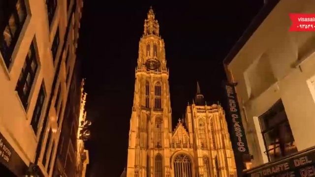 آنتروپ بلژیک - Antwerp -  تعیین وقت سفارت ویزاسیر