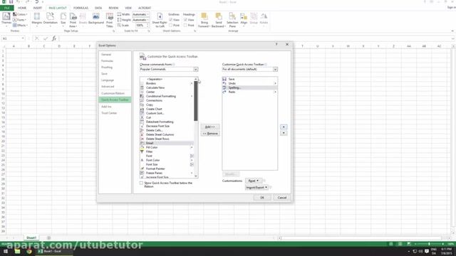 آموزش کامل نرم افزار اکسل (Excel) - درس3 - نوار ابزار دسترسیQuick Access Toolbar
