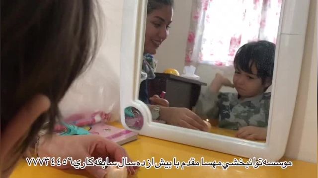 پارت 199 - بهترین کلینیک توانبخشی تهران - توانبخشی مهسا مقدم