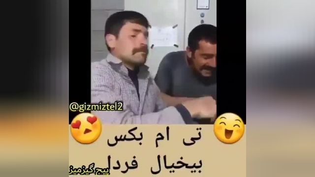 ‏‮ ‬‏‪باور کن خندیدن کار سختی نیست      