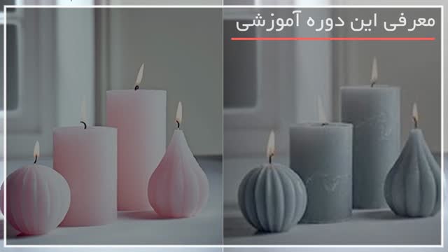ایده زیبای شمع برای دیزاین خانه عروس