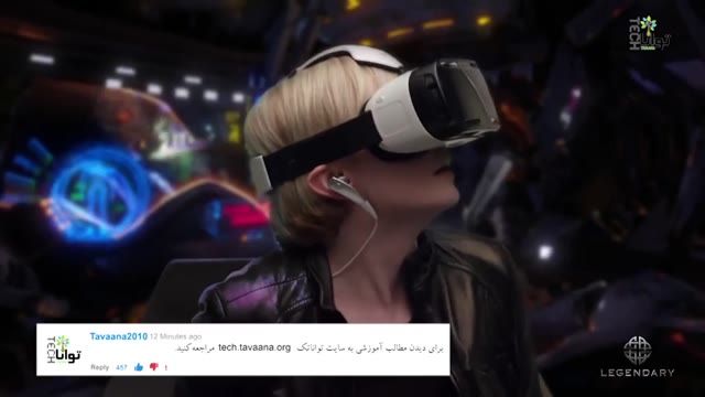 واقعیت مجازی چیست؟  - آشنایی کامل با تکنولوژی (VR" (virtual reality"