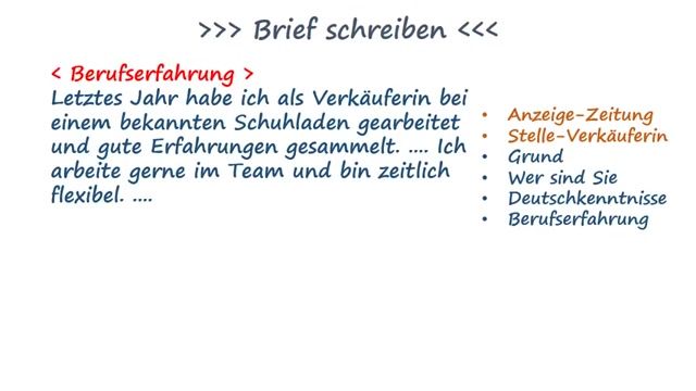 آموزش ساده و آسان زبان آلمانی - آموزش نامه نگاری رسمی سطح متوسط - قسمت دوم