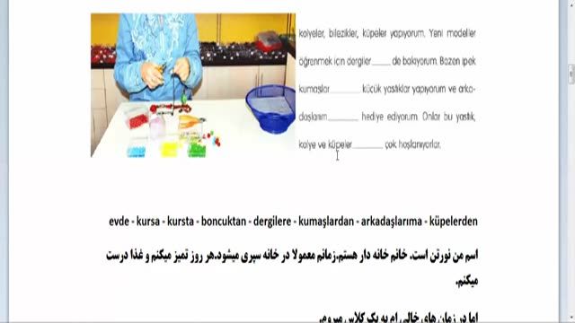 آموزش زبان ترکی استانبولی ازمبتدی تاپیشرفته - بخش 35  - قیدهای تکرار زبان ترکی