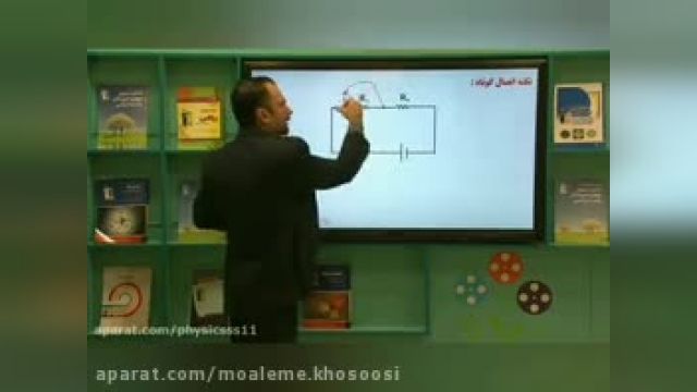 فیزیک میرحسینی