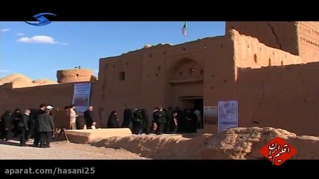 اقلیم ایران - یزد - قلعه سر