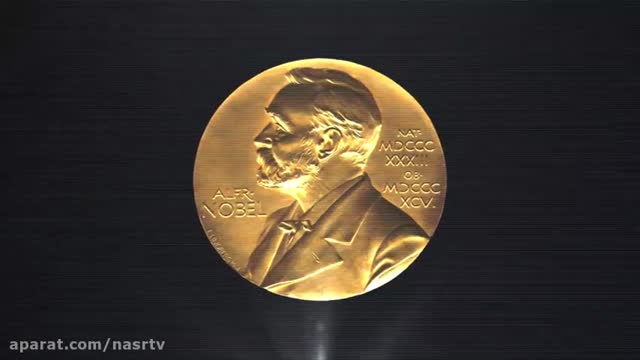 فاتحه ی جایزه صلح نوبل را باید خواند!!!