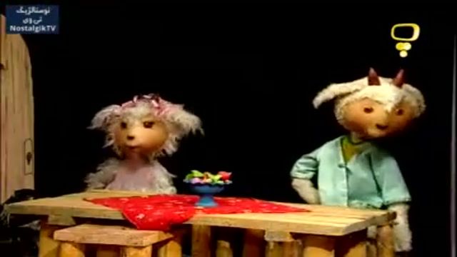 دانلود برنامه عروسکی خاطره انگیز بزبز قندی - قسمت 51