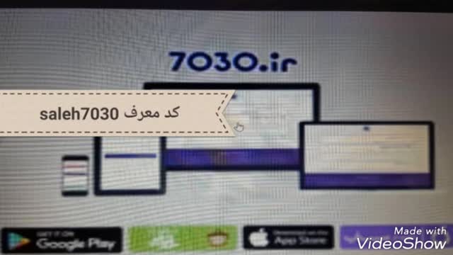 شناسه7030- saleh7030- کار در منزل برای خانم ها -درآمد اینترنتی در منزل