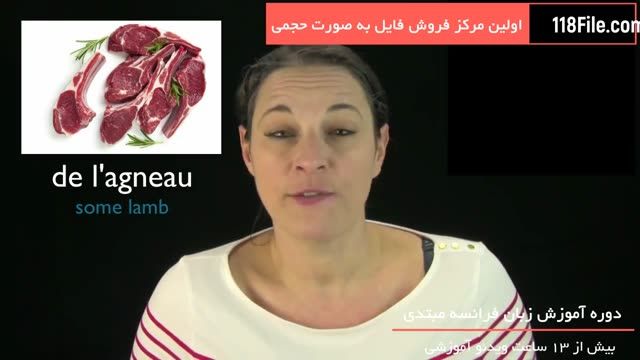 راحت ترین روش آموزش زبان فرانسه مبتدی در منزل 