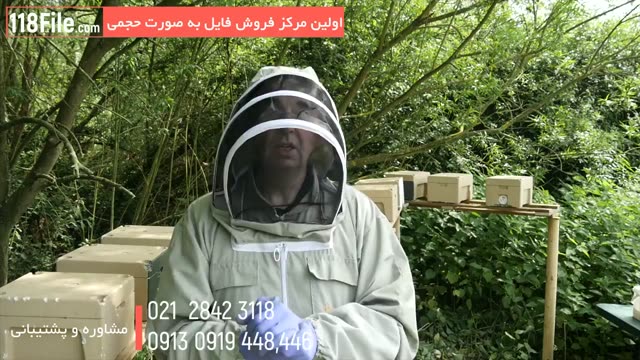 آموزش زنبورداری و پرورش زنبور عسل-www.118file.com
