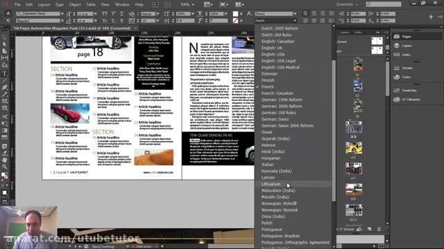 آموزش ادوبی ایندیزاین (Adobe InDesign 2017) - قسمت 37 - over ride - املاء